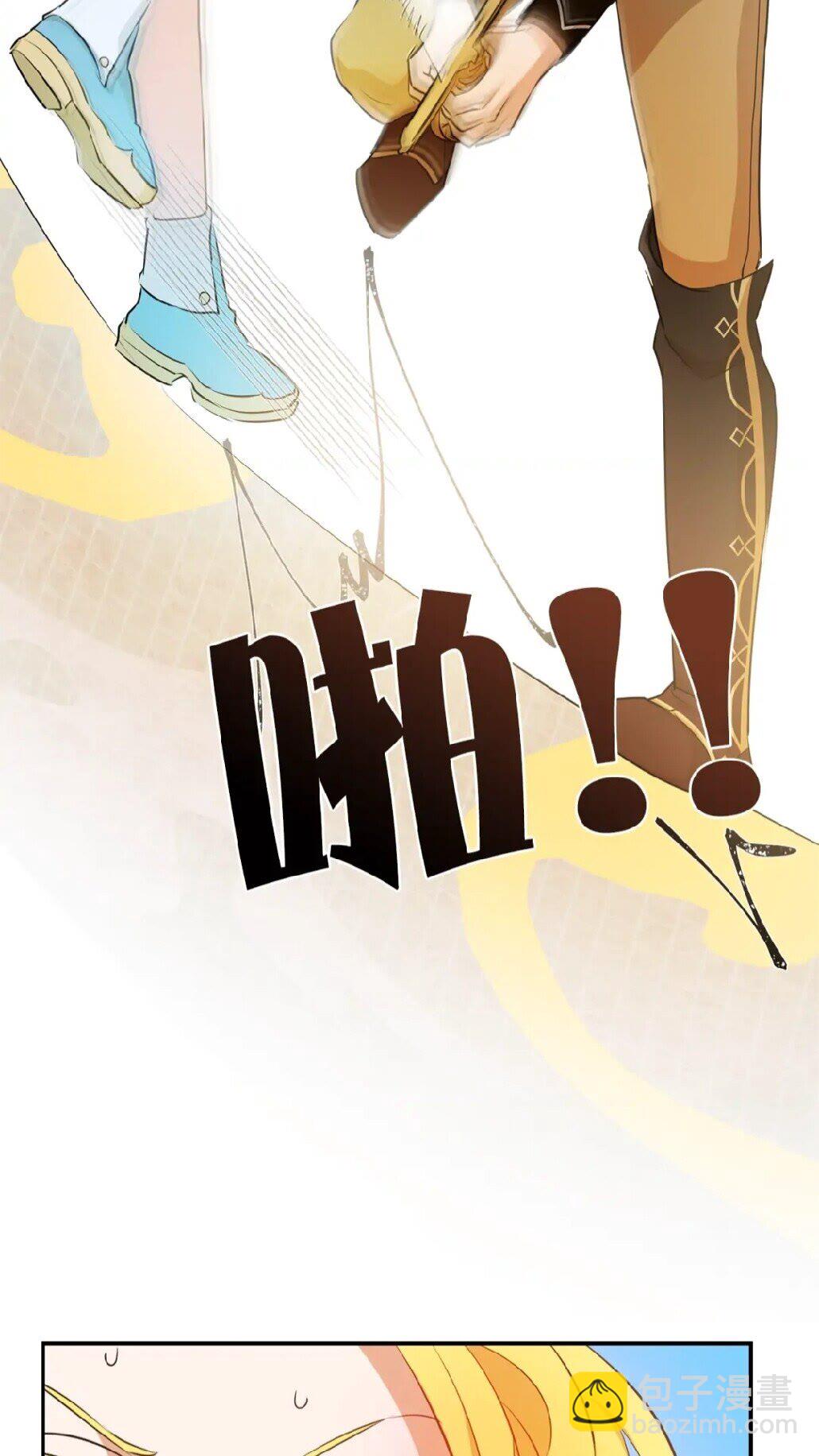 第35话 制霸赛场的精灵师76
