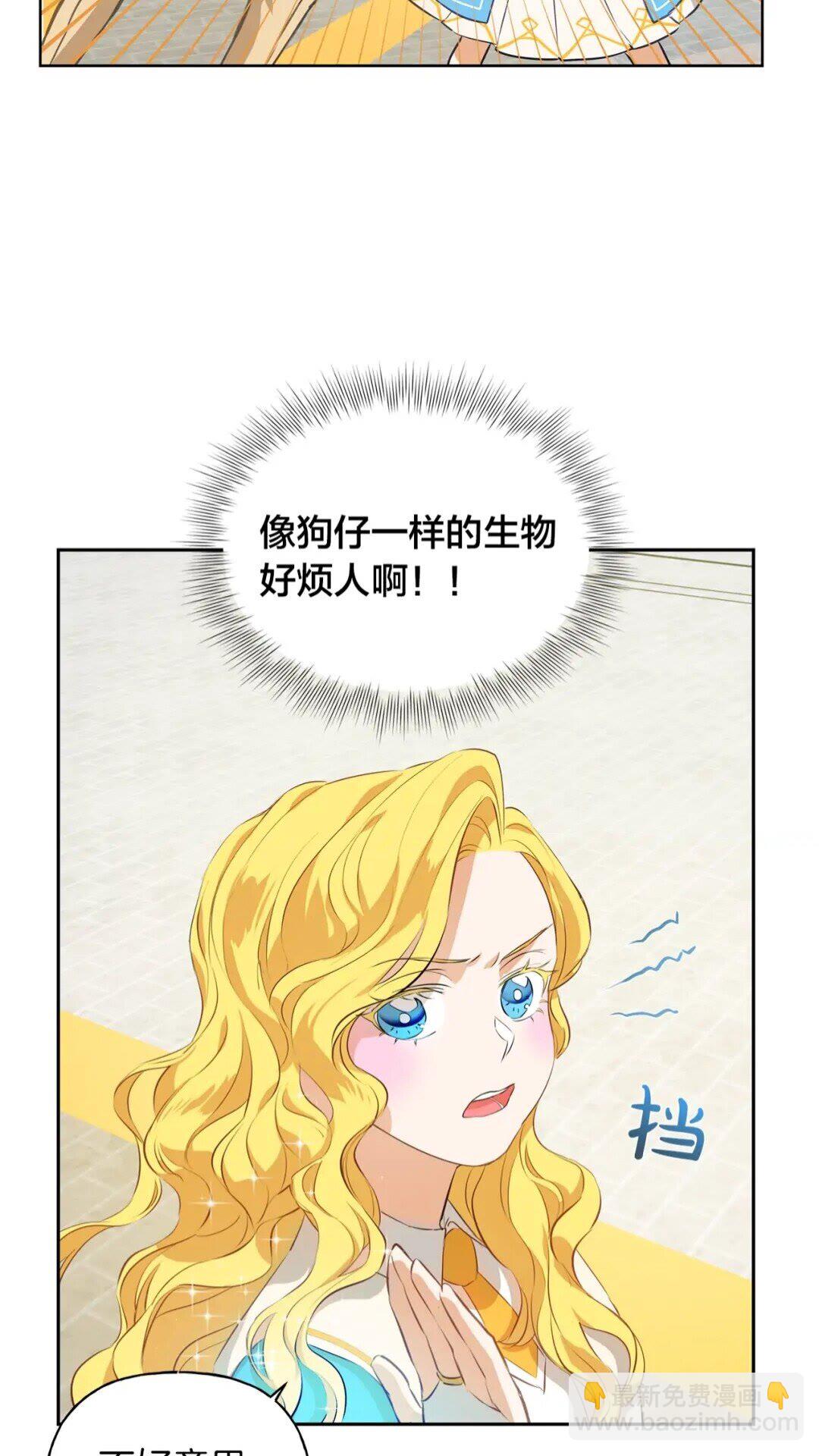 第35话 制霸赛场的精灵师9