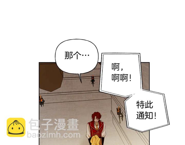 第36话 哥哥100
