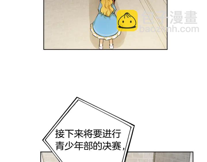 第36话 哥哥105