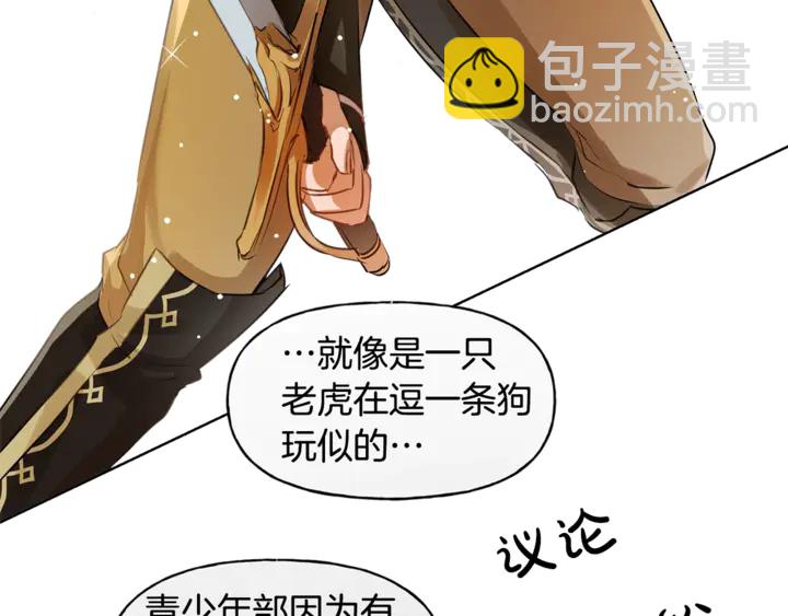 第36话 哥哥125