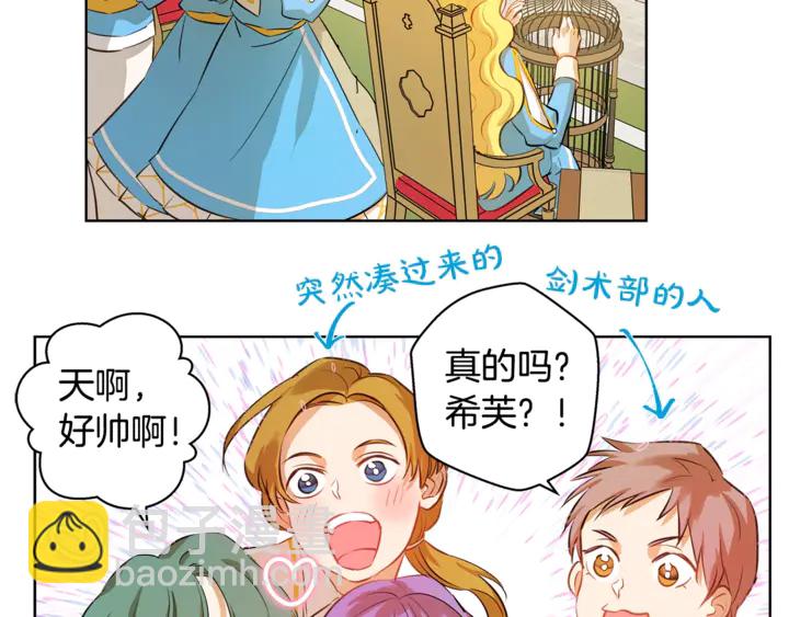 第36话 哥哥130