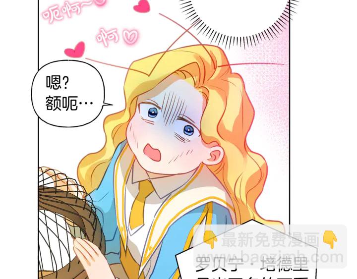 第36话 哥哥132