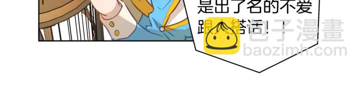 第36话 哥哥133