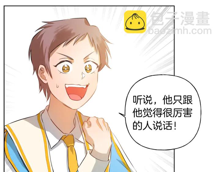 第36话 哥哥134