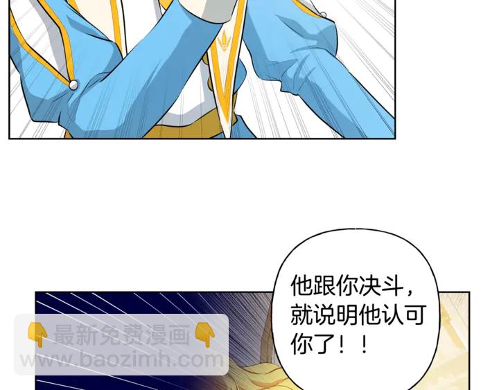第36话 哥哥135