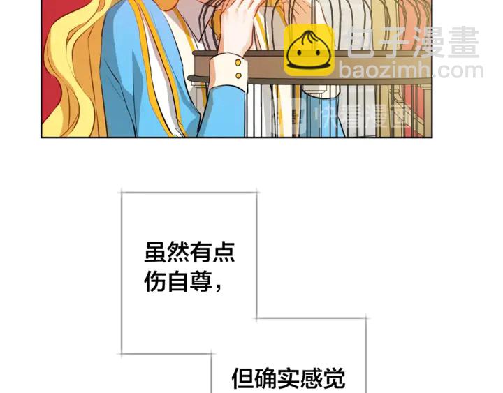 第36话 哥哥141