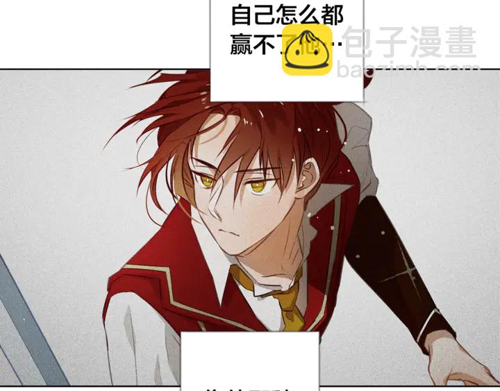 第36话 哥哥142