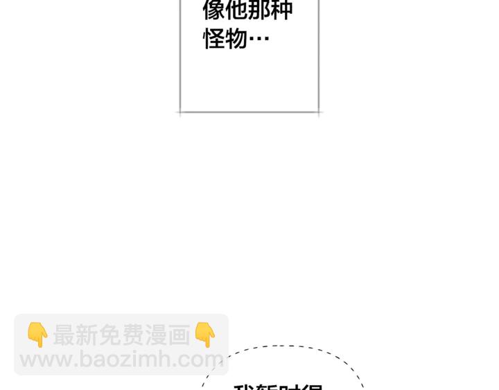 第36话 哥哥143