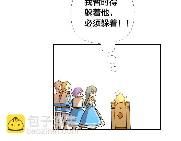 第36话 哥哥144