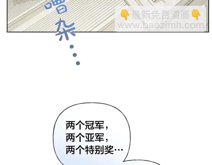 第36话 哥哥148