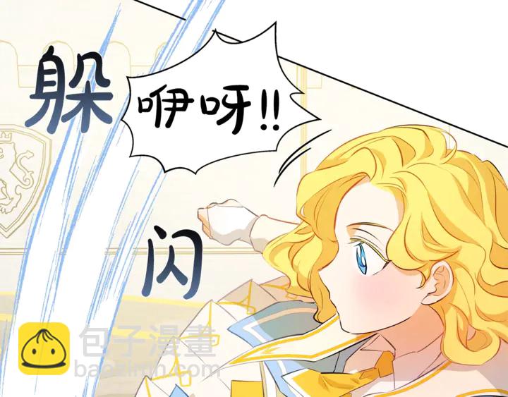 第36话 哥哥15