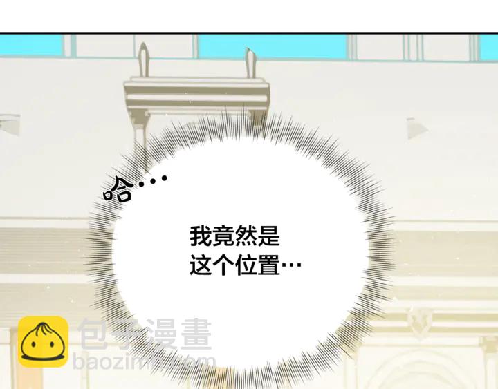 第36话 哥哥153