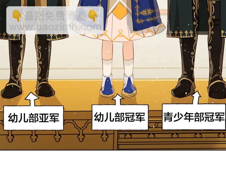 第36话 哥哥159