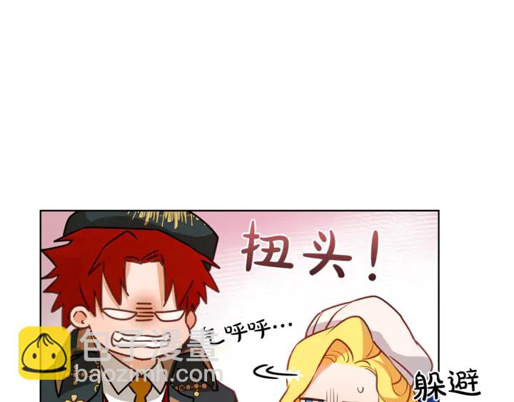 第36话 哥哥164