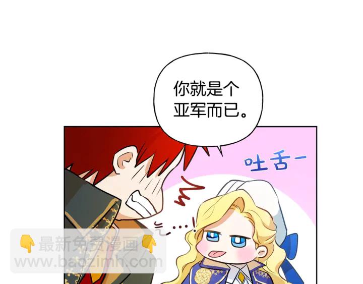 第36话 哥哥168
