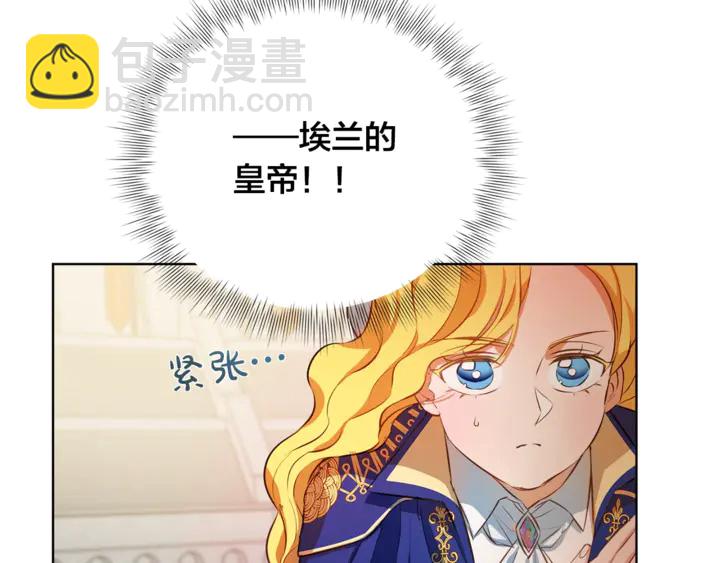 第36话 哥哥190