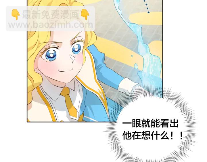 第36话 哥哥20