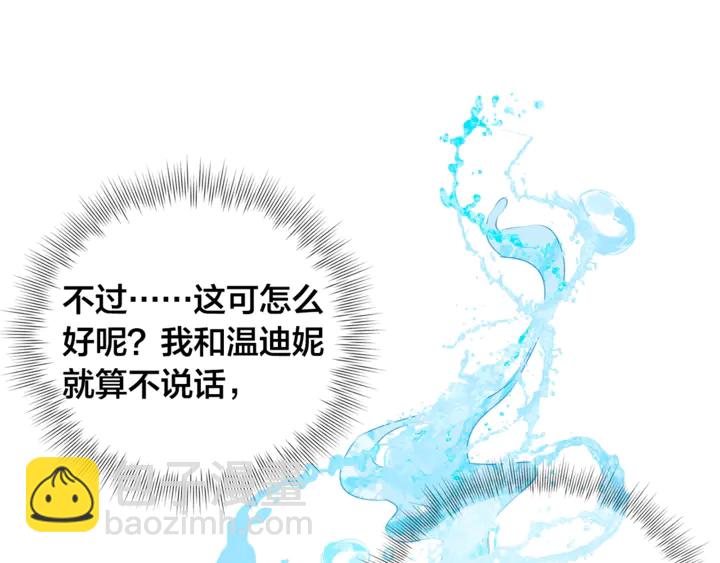 第36话 哥哥22