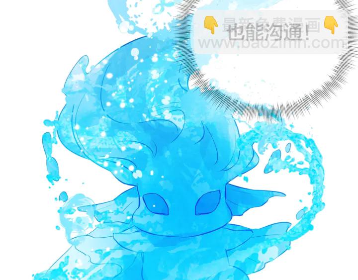 第36话 哥哥23
