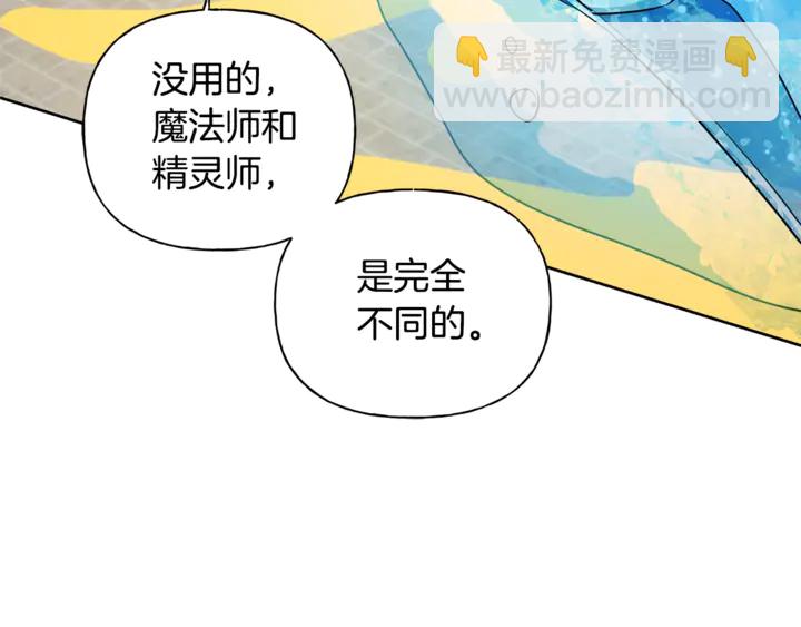 第36话 哥哥36