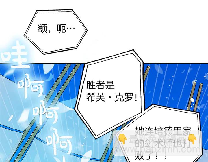 第36话 哥哥49
