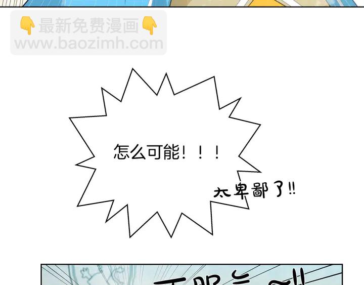 第36话 哥哥56