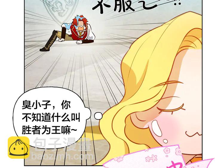 第36话 哥哥57