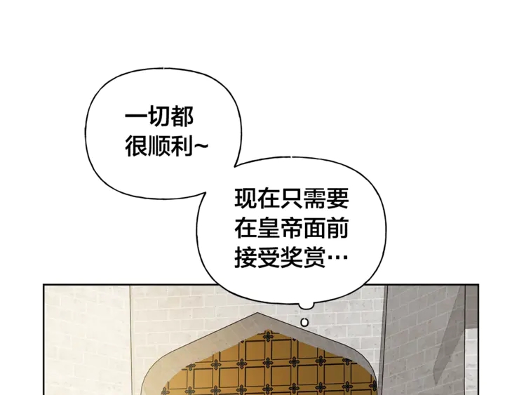 第36话 哥哥59
