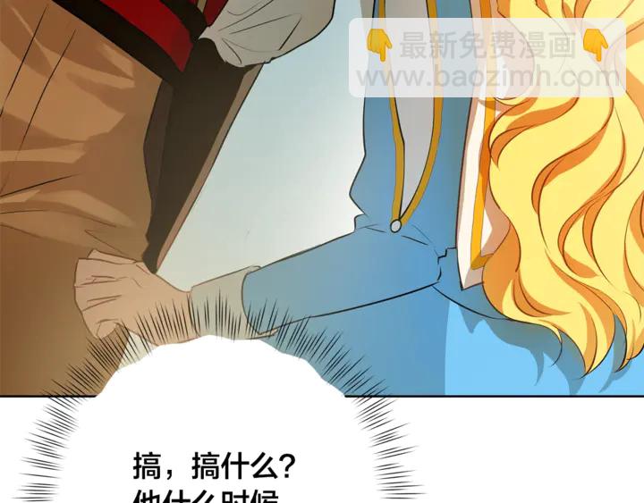 第36话 哥哥64