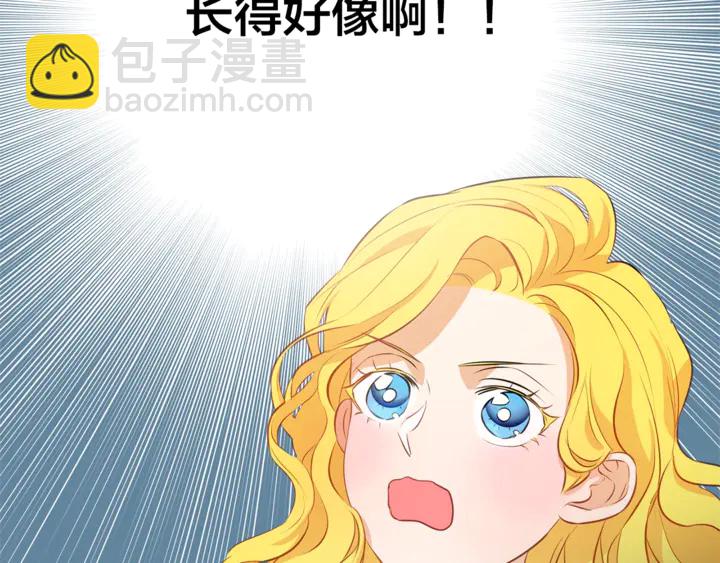 第36话 哥哥69