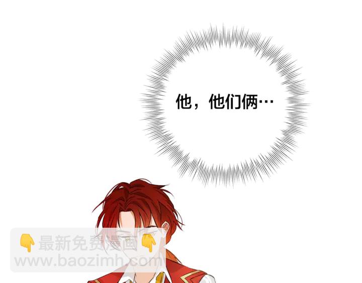第36话 哥哥75