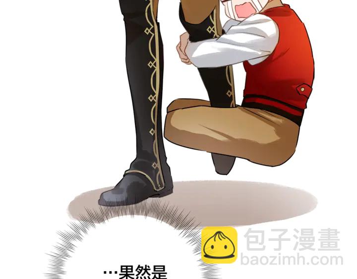 第36话 哥哥77
