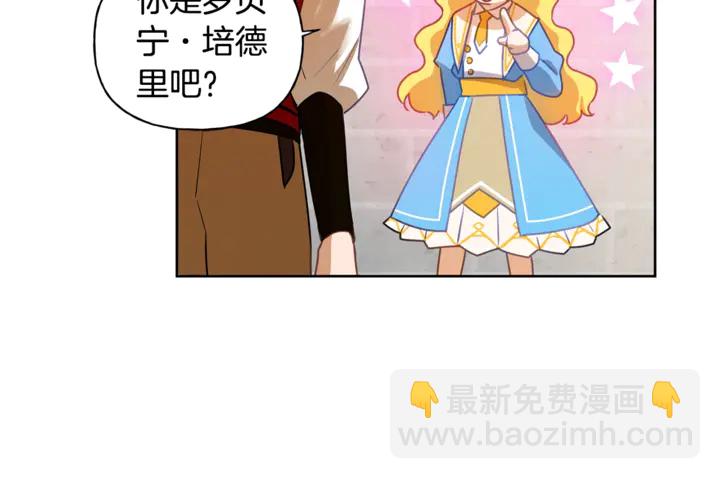 第36话 哥哥79