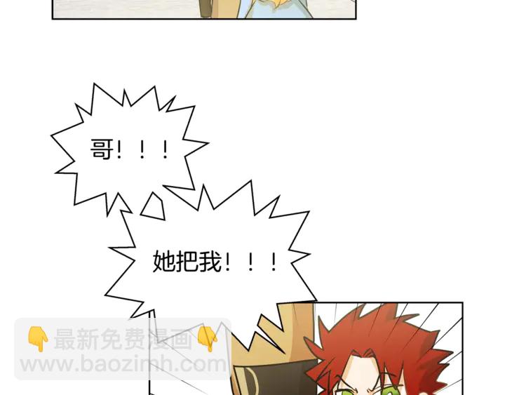 第36话 哥哥81
