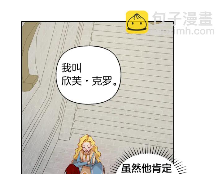第36话 哥哥85
