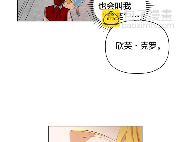第36话 哥哥86