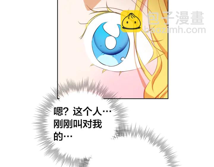第36话 哥哥87