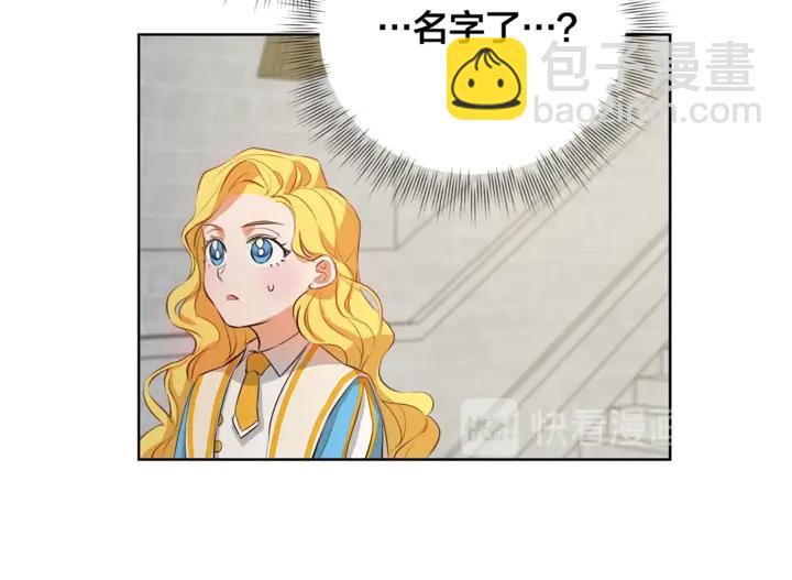 第36话 哥哥88