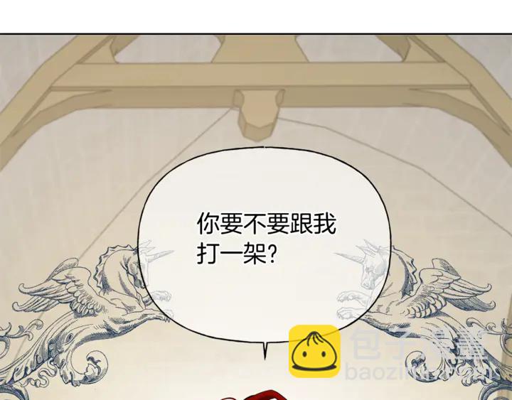 第36话 哥哥89