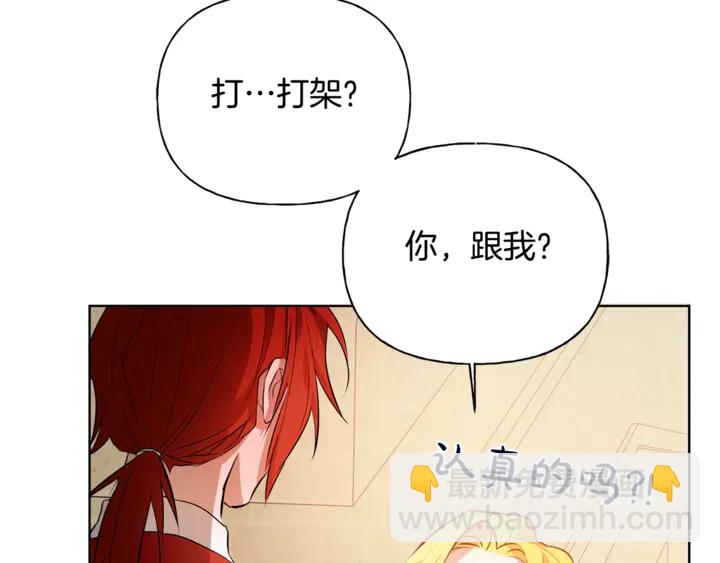 第36话 哥哥92