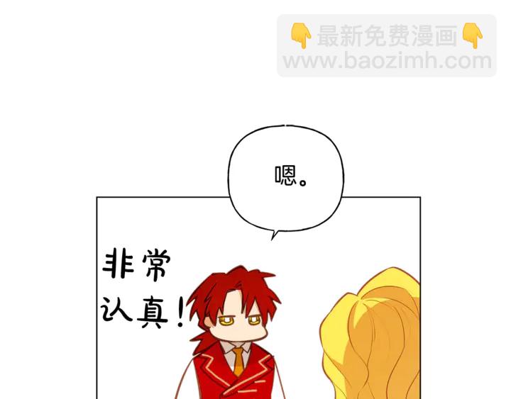 第36话 哥哥95