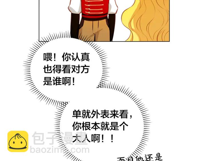 第36话 哥哥96