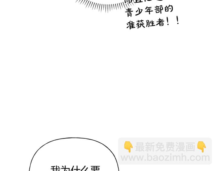 第36话 哥哥97