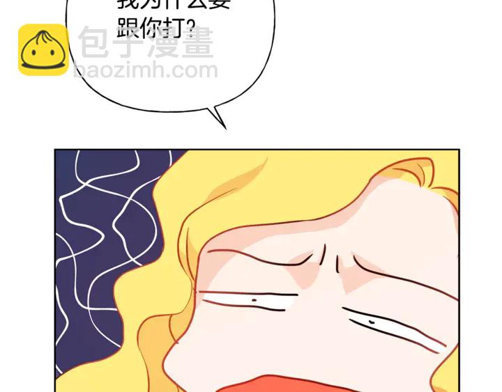 第36话 哥哥98