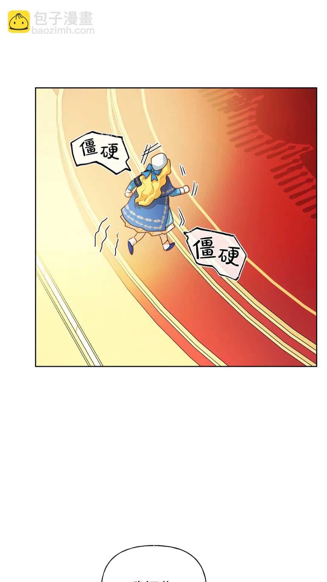第37话 披荆斩棘只为见他12