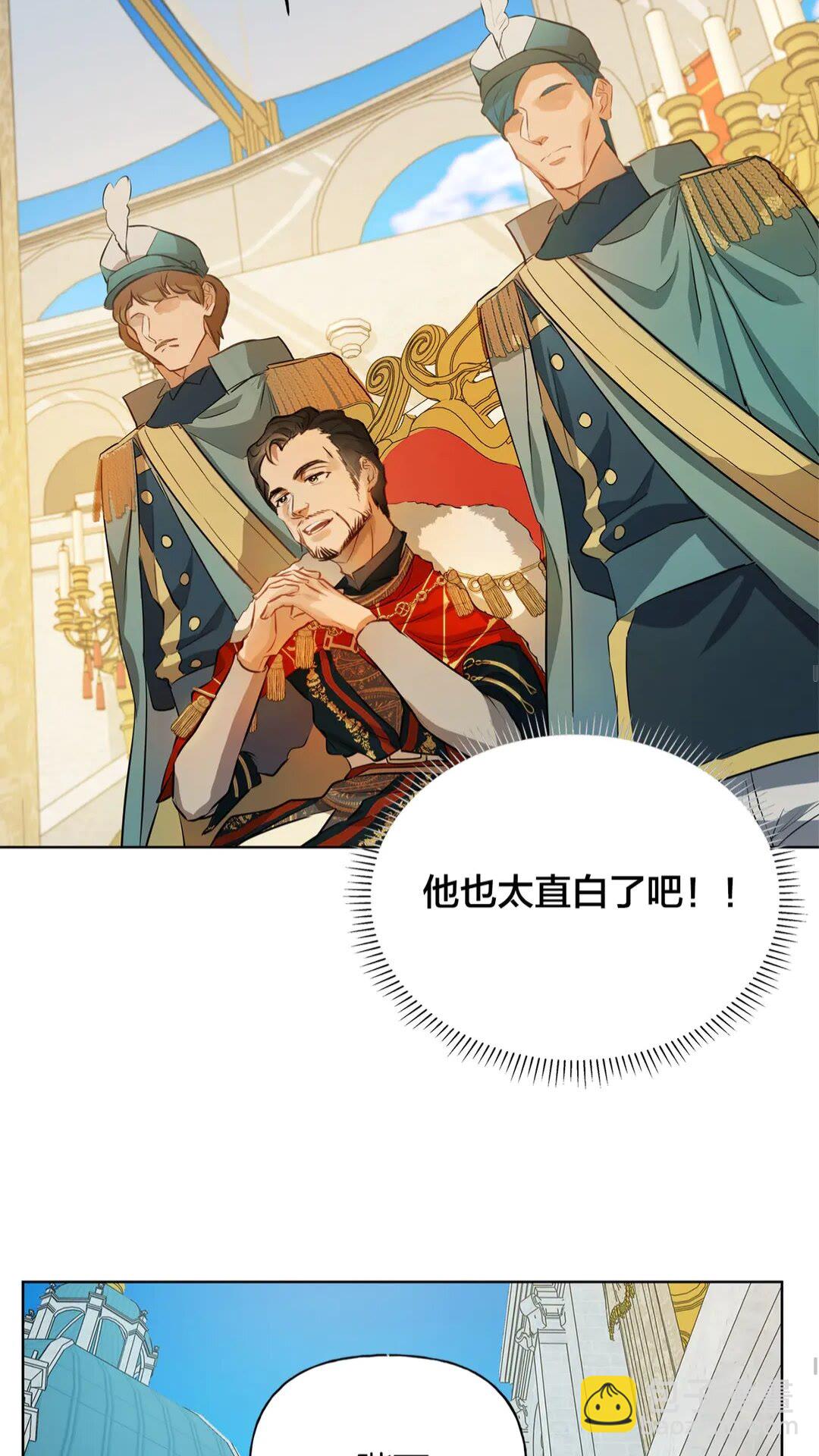第37话 披荆斩棘只为见他27