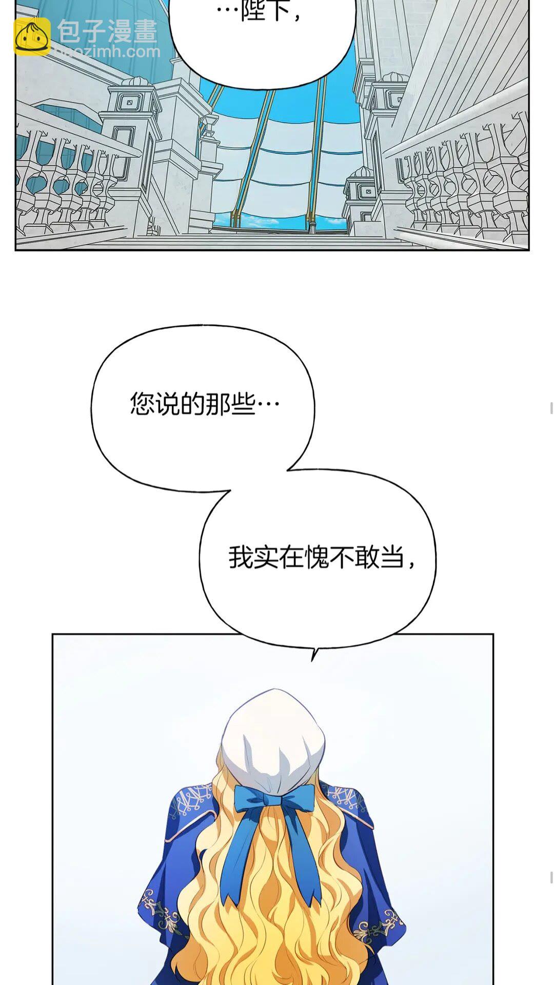 第37话 披荆斩棘只为见他28