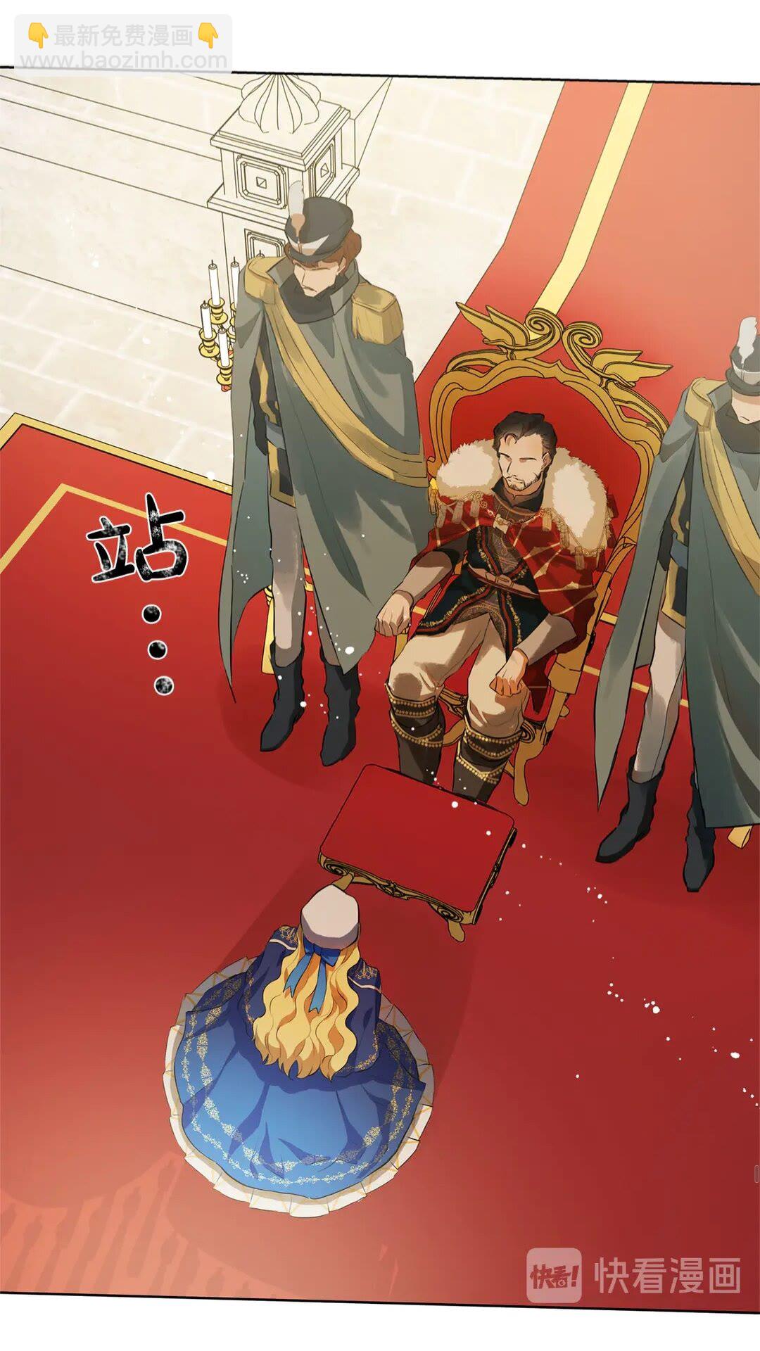 第37话 披荆斩棘只为见他34