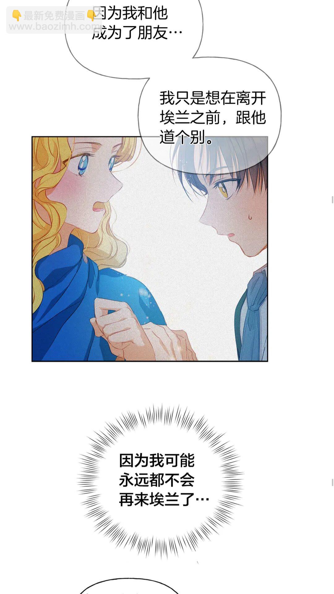 第37话 披荆斩棘只为见他45